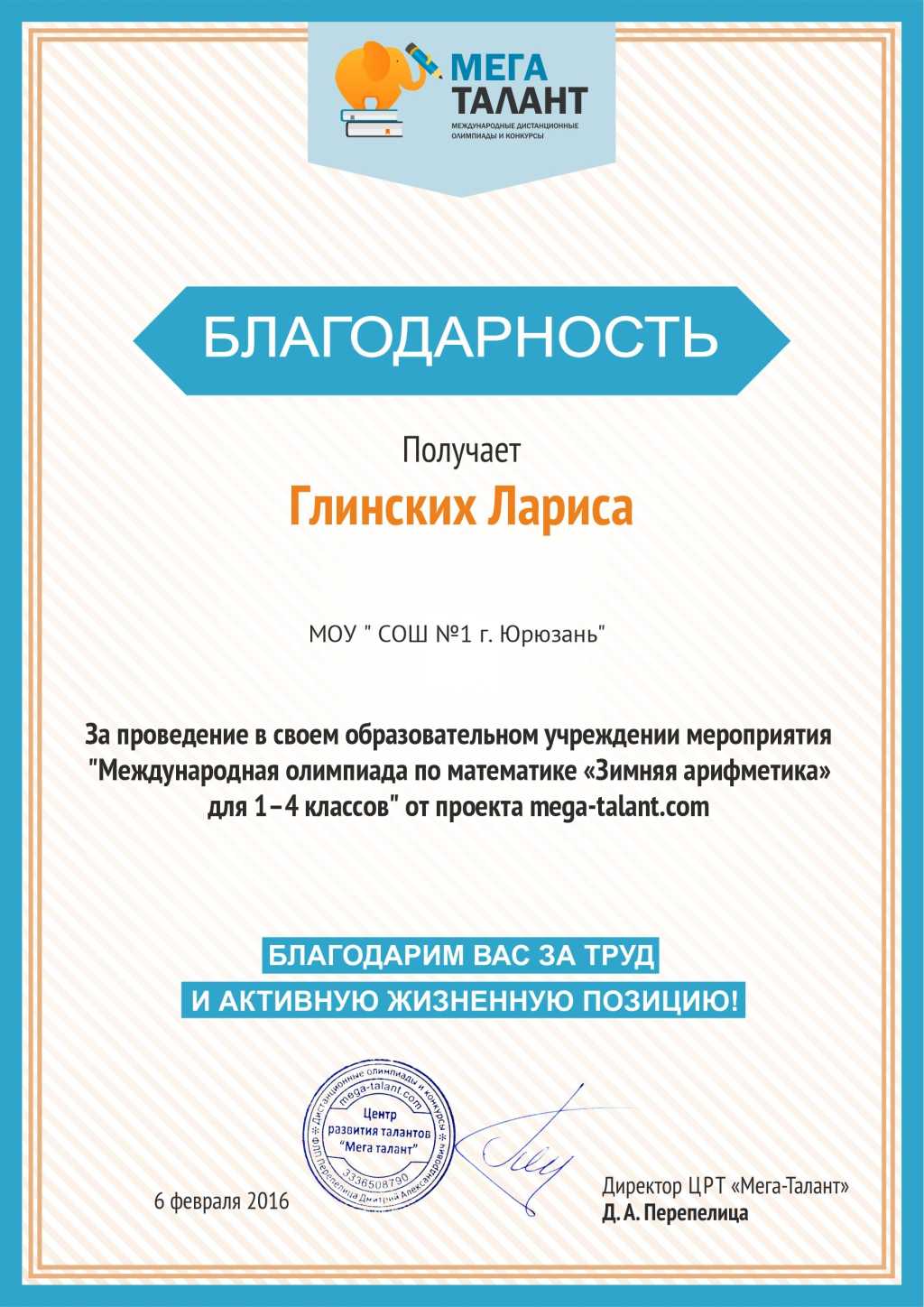 Международный конкурс статьи и публикации Международный конкурс статьи и публикации